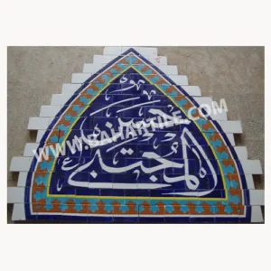 کاشی هفت رنگ طرح اسپر 1015