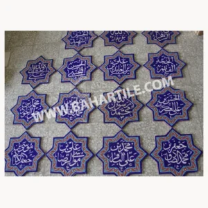 کاشی هفت رنگ طرح شمسه 1024