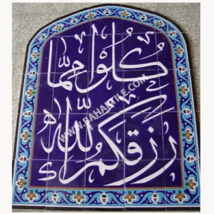 کاشی هفت رنگ طرح اسپر 1027