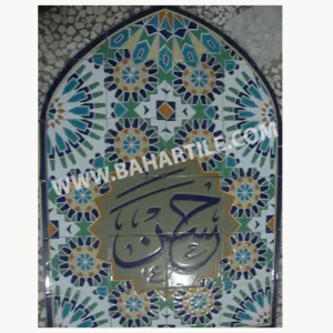 کاشی هفت رنگ طرح اسپر 1029