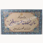 كاشی هفت رنگ- طرح گل و مرغ 1040