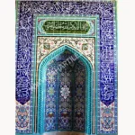 کاشی قرآنی و مسجدی - طرح محراب 2008